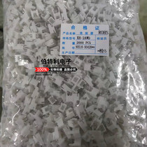 Plug-in XH-2AWD 3AWD 4AWD 5AWD 6AWD 2 54MM pitch bending needle positioning