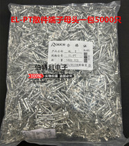 EL - YT bulk terminal cold pressing terminal head Mama Tanaka 4 5MM phosphorus copper aperture 5000
