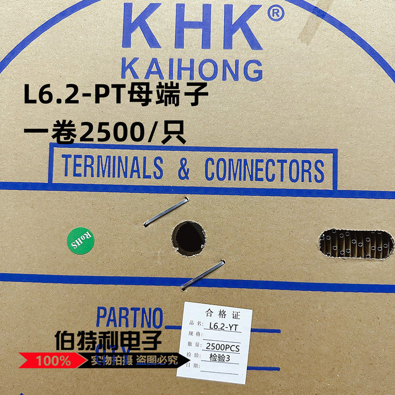 High quality L6 2-YT-PT connected terminal with 6 2mm pitch 1,500 units