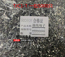 Plug - in TJC1 - T bar connector copper block terminal terminal terminal terminal head 5000 pack