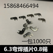 6 3mm bending foot welding sheet PCB welding terminal plate insert-sheet flag-shaped connector inserts (1000)