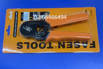 Press-line pliers self-adjusting VE tubular press pliers needle shaped cold pressing terminal pliers 6-4