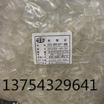 6 3 flag sheath 250 flag double wire sheath 250 bend PVC flame retardant sheath 1000PCS one pack