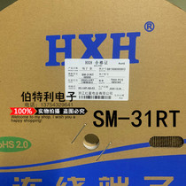 Red Star plug - in SM-3RT connected terminal terminal HX25023-3RT SM - AT high height