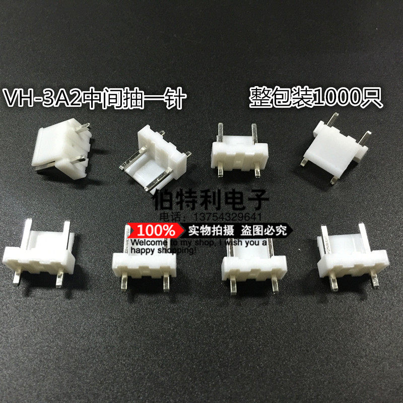 VH3 VH3 96-3P connector connector VH-3A2 straight pin seat middle empty one pin 1000 only bag