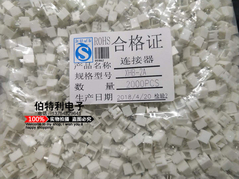 XHB2 54-2A 3A 4A 5A 5A 6 8 9A-10P with lock button straight needle socket plug-in connector