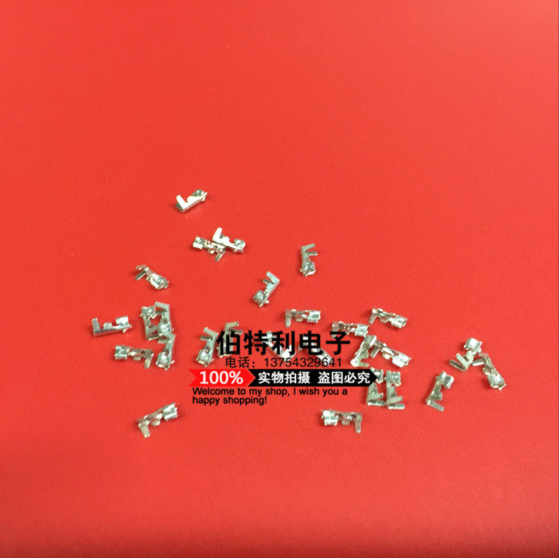 PH2 0mm pitch reed terminal Bulk: material: phosphorus copper 100