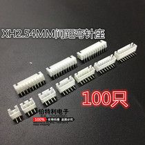 XH2 54 2 54MM wan zhen zuo socket 2P3P4P5P6P7P8P9P10P11-16P 90 degrees wan jiao