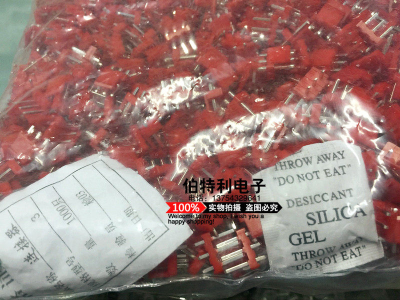 Connector VH3 96mm pitch -3A pin seat welded plate 1000 only red blue yellow black