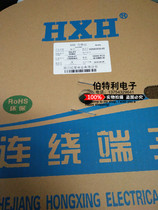 PH-PT Red Star HXH Lianrao terminal PH2 0 pitch a roll of 10000
