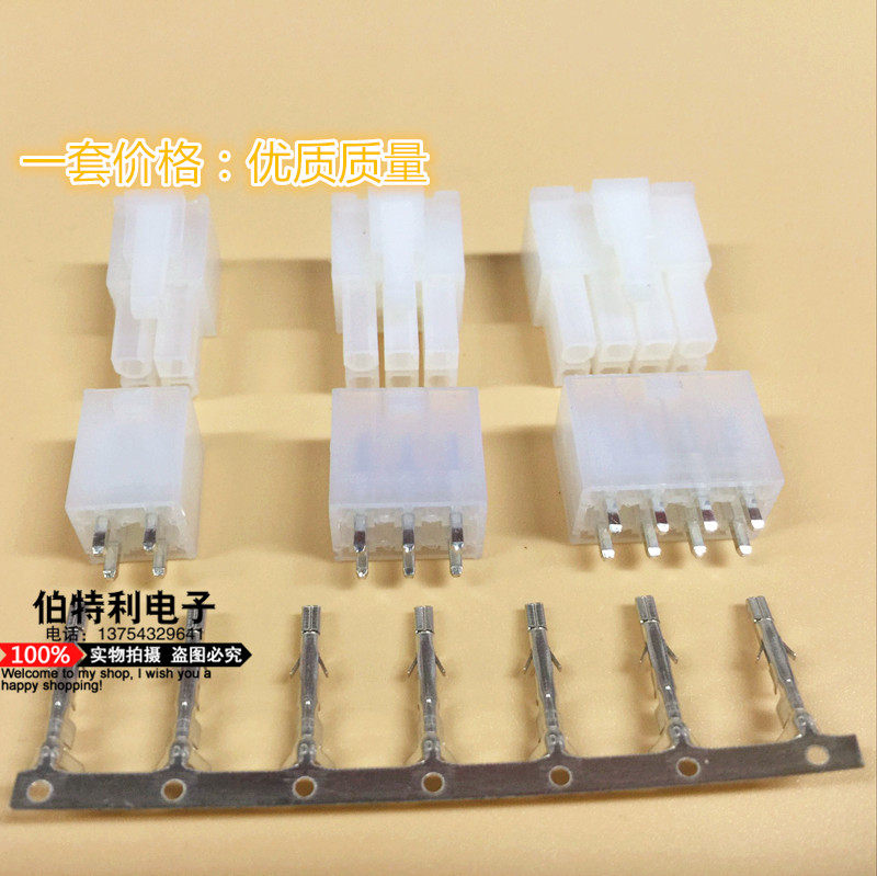 Connector wiring terminals 4 2mm pitch connector 5557 5569 Gongglue shell straight needle reed