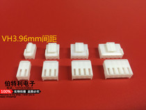 VH3 96 connector spacing 3 96MM shell plug 2P 3P 4P 5P 6P 7P 8P 9P 10P