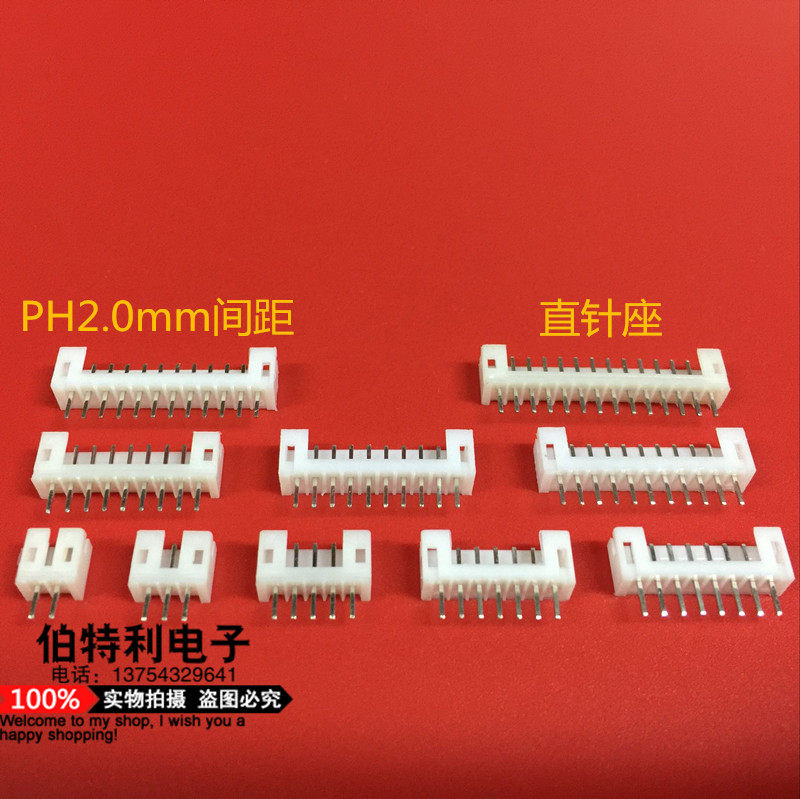 PH2 PH2 0-2P 3P 4P 4P 6P 6P 7P 8P straight needle holder connector 2 0mm pitch 100 only