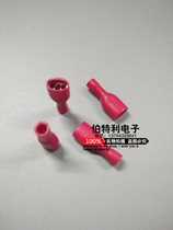 Red terminal plug spring terminal insulation sleeve insulated terminal ear and eye terminal