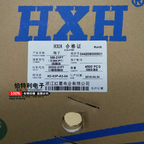 Red Star HXH SM with continuous Rao terminal SM-PT female Terminal 2 54MM plate 4500