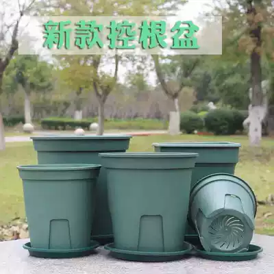 Domestic Qingshan basin root control flower pot does not rot root monthly clematis gallon pot suitable for monthly rose plastic flower pot