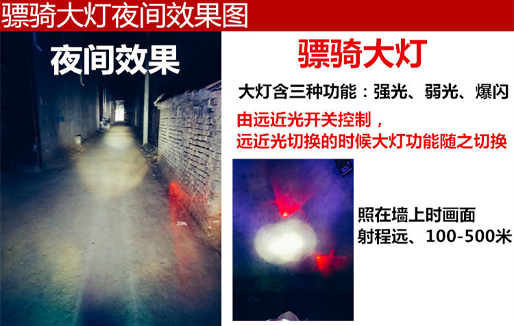 Đèn xe máy cưỡi xe điện xe máy đèn pha phụ kiện sửa đổi mảnh thiên thần quỷ đèn pha LED - Đèn xe máy đèn led mini xe máy
