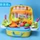 Trẻ em chơi nhà bếp đồ chơi mô phỏng nhà bếp