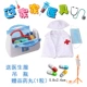 Bé chơi nhà đóng vai bác sĩ bé gái đồ chơi đặt kim tiêm ống nghe bé trai y tá 3-5