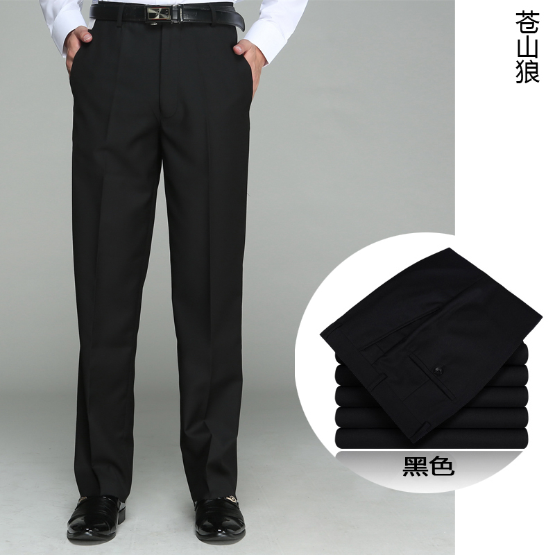 Men's Black and Navy Blue Dress Pants, Security Uniform Pants, Professional Work Pants, Waiter Work Pants, Factory Direct Sale