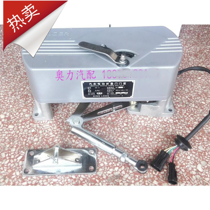 Golden Dragon Passenger Bus, Higer Minibus, Wuling School Bus Door Pump Mk-A Electric Door Pump Assembly 12V24V