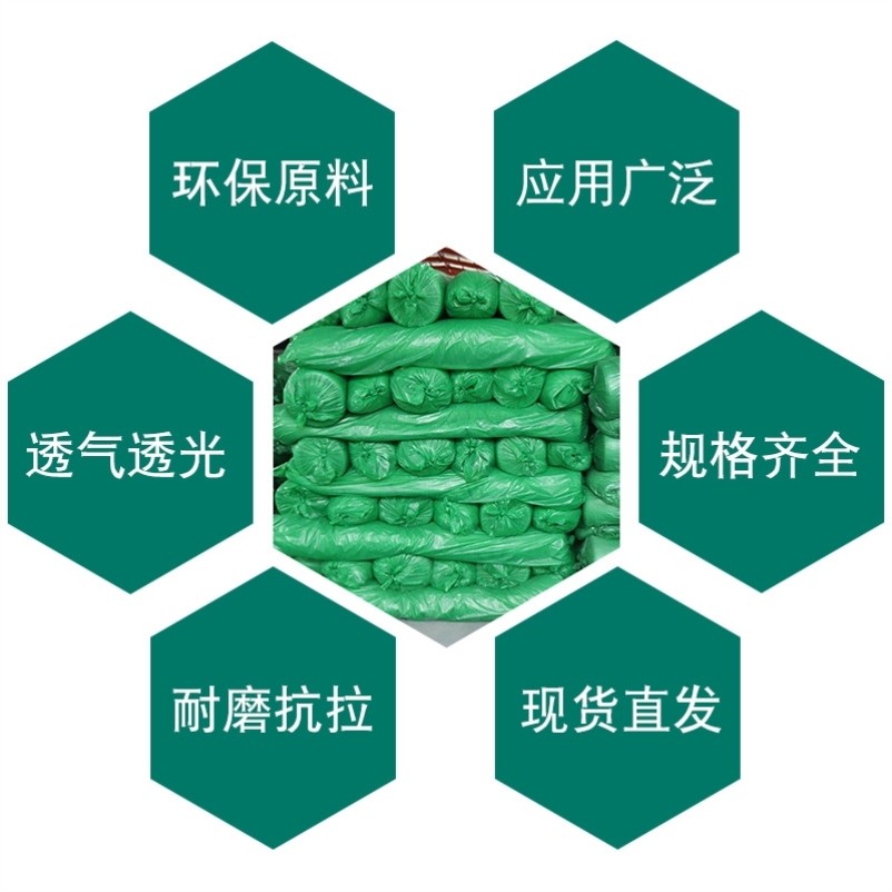 Dust-proof net construction site green net cover soil net cover cover green net 2 3 4 67 needle green environmental cover sand