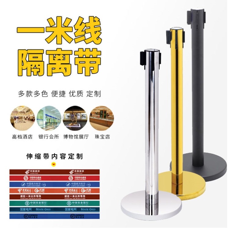 One-meter fence fence isolation belt stainless steel concierge pole bank column epidemic prevention and control warning column warning line