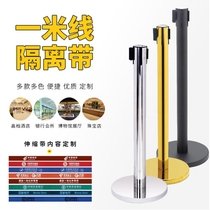 One-meter fence fence isolation belt stainless steel concierge pole bank column epidemic prevention and control warning column warning line
