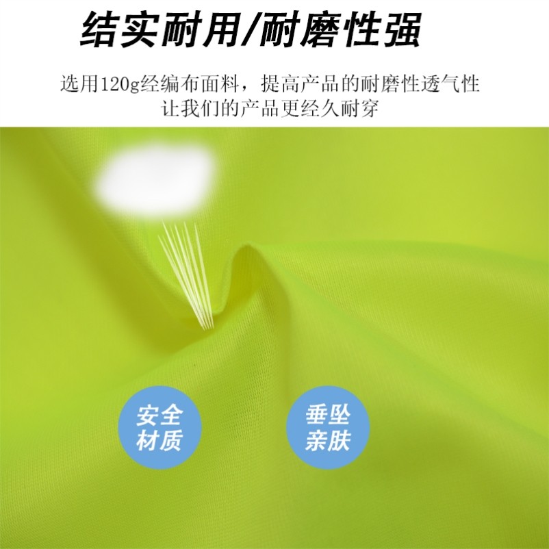 Construction site fluorescent yellow printing reflective vest sanitation workers security cleaning green vest traffic night engineering clothing