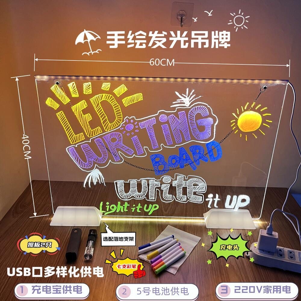悬挂双面可擦手写LED亚克力发光黑板荧光板广告桌牌户外摆摊直播-阿里巴巴
