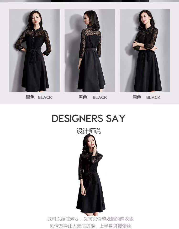 [139 nhân dân tệ giải phóng mặt bằng] Fan Ximan 2018 mùa thu mới bảy điểm tay áo một từ váy dài váy đen đầm ren mẫu đầm xòe dài qua gối