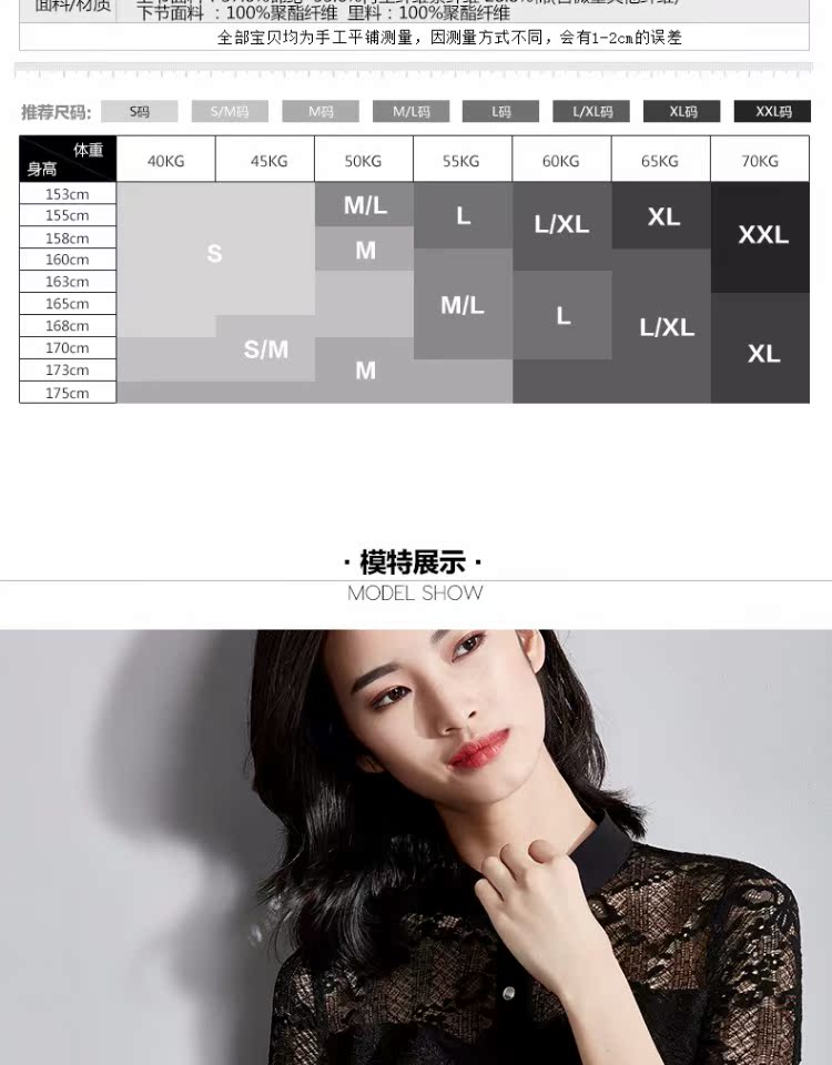 [139 nhân dân tệ giải phóng mặt bằng] Fan Ximan 2018 mùa thu mới bảy điểm tay áo một từ váy dài váy đen đầm ren mẫu đầm xòe dài qua gối