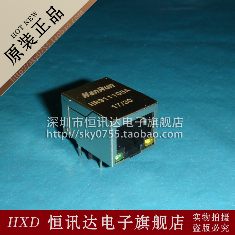 Network transformer network filter HR911105A Hanrun RJ45 with lamp quality assurance