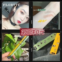 Cheap to dust flower Luolia FLORTTE eyebrow pen female double-head rotating thin waterproof long-lasting