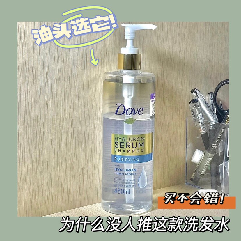 Dove Dofen glyceric acid shampoo nourishing repair of manic oil fluffy shampoo 450ml