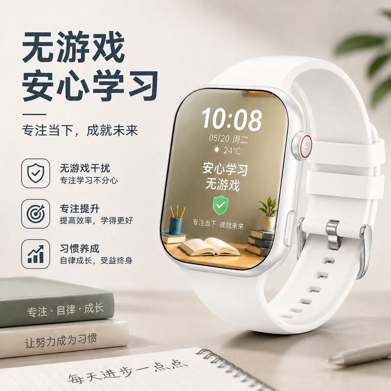 Xiaomi Mijia Smart Phone Watch S10Watch Can Insert a Sim Card for Kidsren, Middle School, High School Students, Teenagers, and Wifi Xiaomi Mijia Smart Phone Watch S10Watch Can Insert a Sim Card for Kidsren, Middle School, High School Students, Teenagers, and Wifi