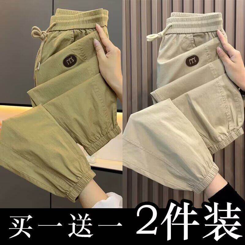 Women's Durable Work Pants, Summer Ice Silk Thin Style, Suitable for Construction Sites, Loose Fit, Cuffed Jogger Pants, Nine-Tenths Length Women's Durable Work Pants, Summer Ice Silk Thin Style, Suitable for Construction Sites, Loose Fit, Cuffed Jogger Pants, Nine-Tenths Length