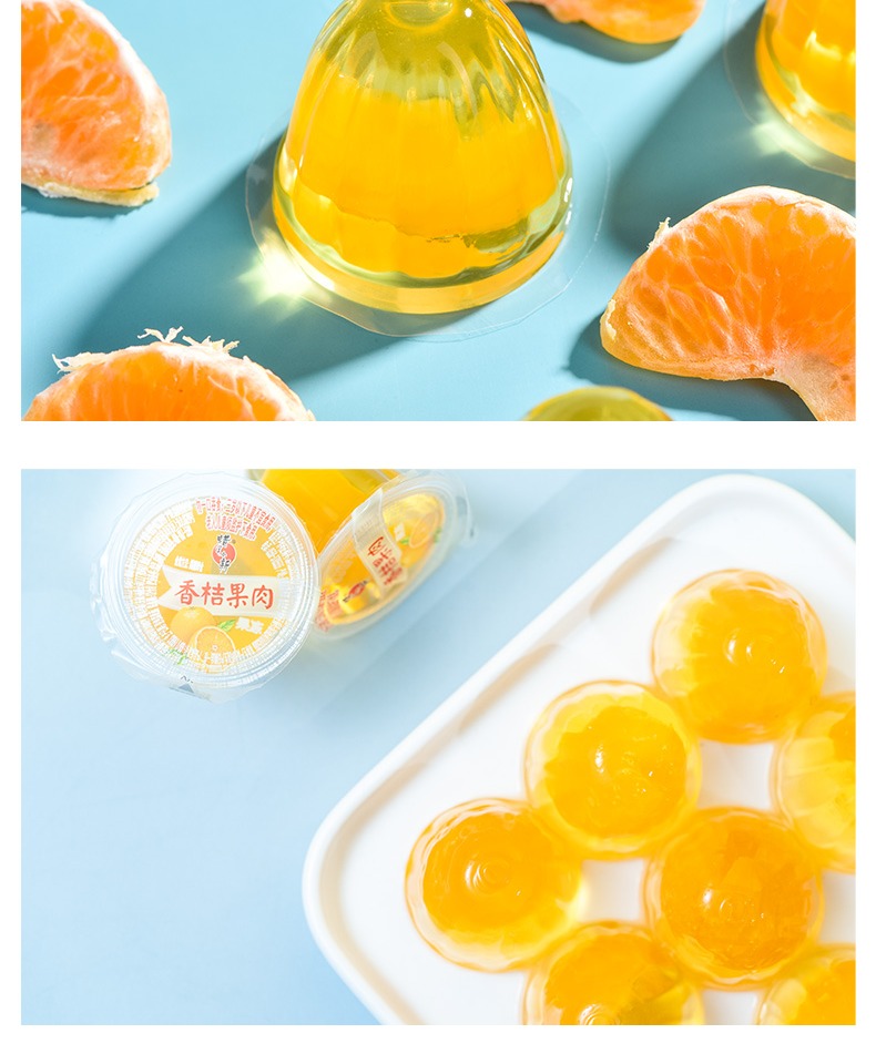 蜡笔小新香桔果肉果冻270g*4包橘子水果零食