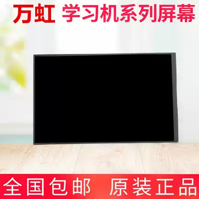 Wanhong P1000 learning machine original brand new LCD screen screen screen