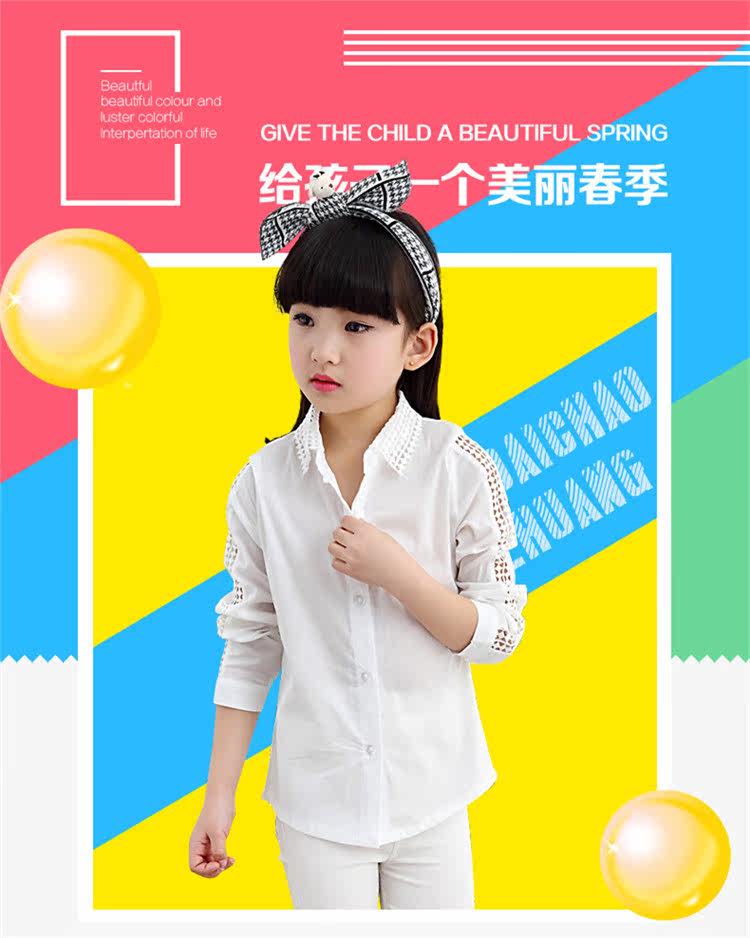 Chemise fille à manche longue - Ref 2085034 Image 6