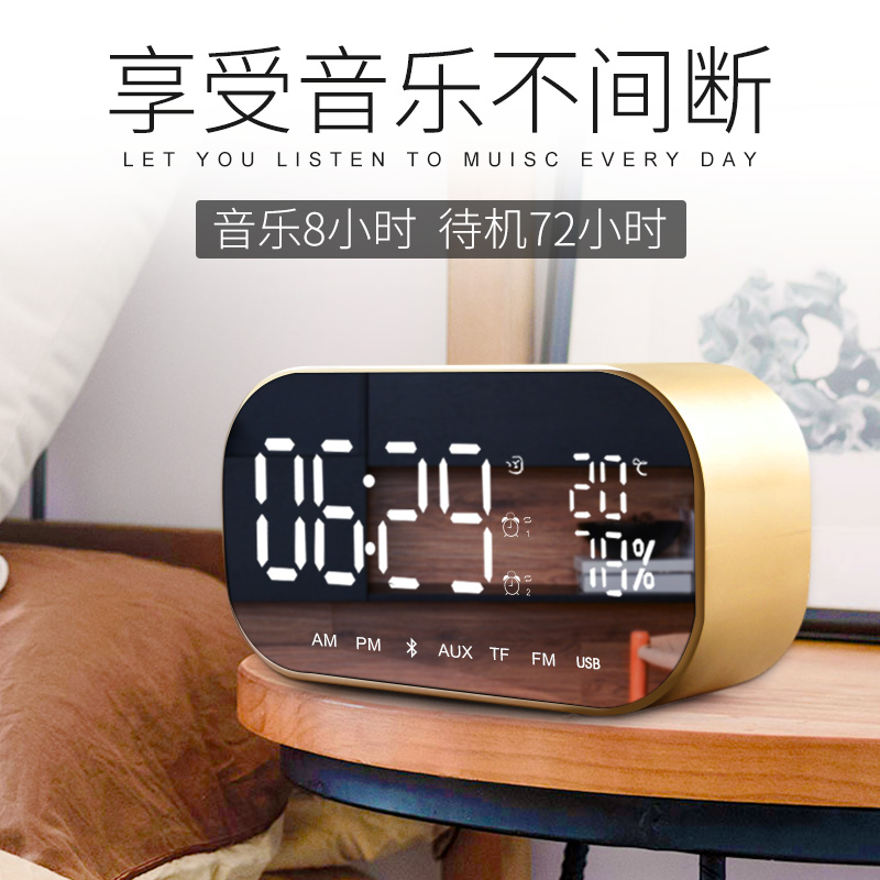 10-22新券七夕情人节高黑科技生日礼物送男