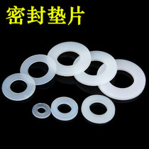 4-point water heater 6-point flat gasket rubber gasket water pipe leather cushion water meter sealing gasket 1 inch 2 inch silicone rubber gasket