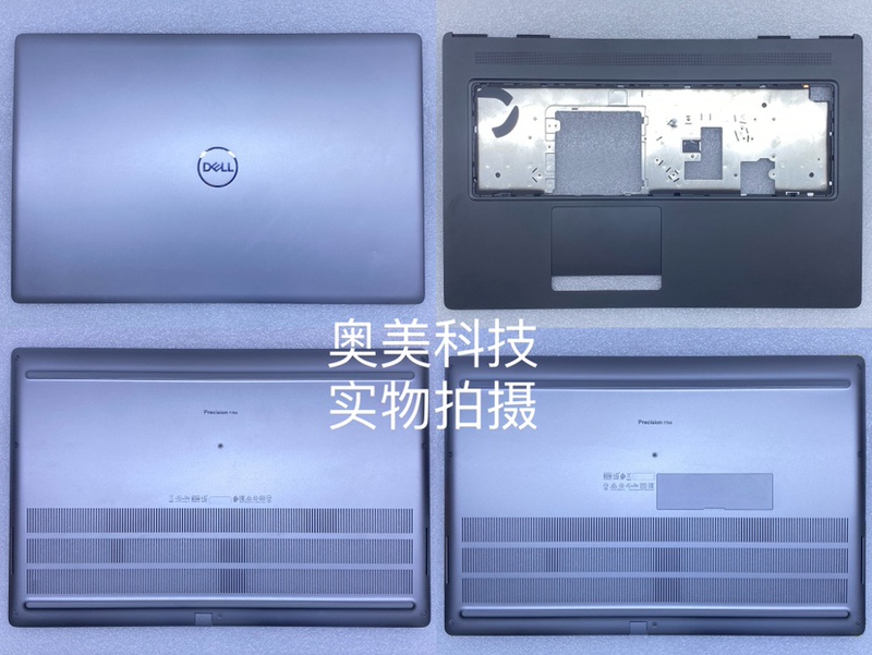 Suitable for Dell Precision 7750 M7750 a Shell C Shell D Shell Notebook Shell Suitable for Dell Precision 7750 M7750 a Shell C Shell D Shell Notebook Shell