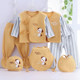 Newborn 7-piece suit autumn and winter baby clothes cotton supplies just born newborn full moon gift baby Daquan