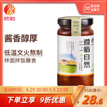 Follow the natural vegan food sauce 210g Xin and the sauce aromas mixed with a dip no food additive original brewed mushroom sauce