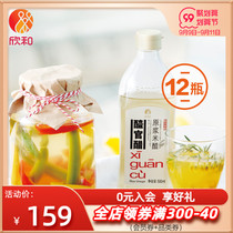 Xinhe vinegar puree rice vinegar 500ml * 12 bottles soaked vinegar base vinegar brewed and eaten