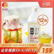Xin and Official Vinegar Raw Pulp Rice Vinegar 500ml * 12 Bottle Vinegar Base Vinegar Brew Edible no filter No hooking up