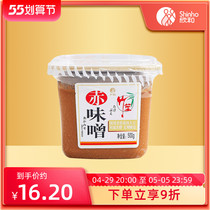 Bamboo Sheng White Taste Miso Baretaste Miso Sauce White Taste Miso 500g Xin and Japanese style Big sauce Soup to add broth noodle soup stock