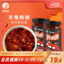 (ten billion subsidized) Xin and with some fresh pretzels to smoke level 210g * 2 beef seasoned sauce mixed with mixed pasta sauce