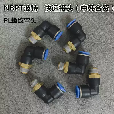 NBPT Porter pneumatic threaded curved snorkel quick connector PL4 6 8 10 12-M5 01 02 03 04